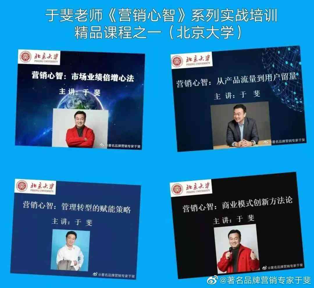 化妆品营销文案策划(化妆品营销文案策划案例)插图3