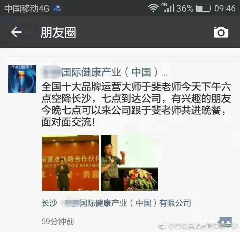 化妆品营销文案策划(化妆品营销文案策划案例)插图7