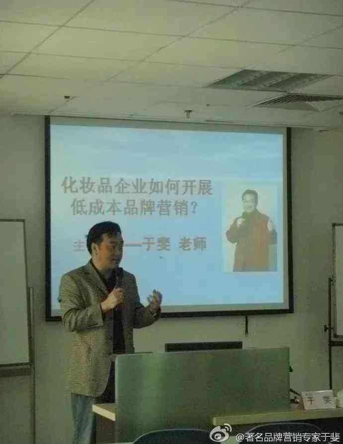 化妆品营销文案策划(化妆品营销文案策划案例)插图10