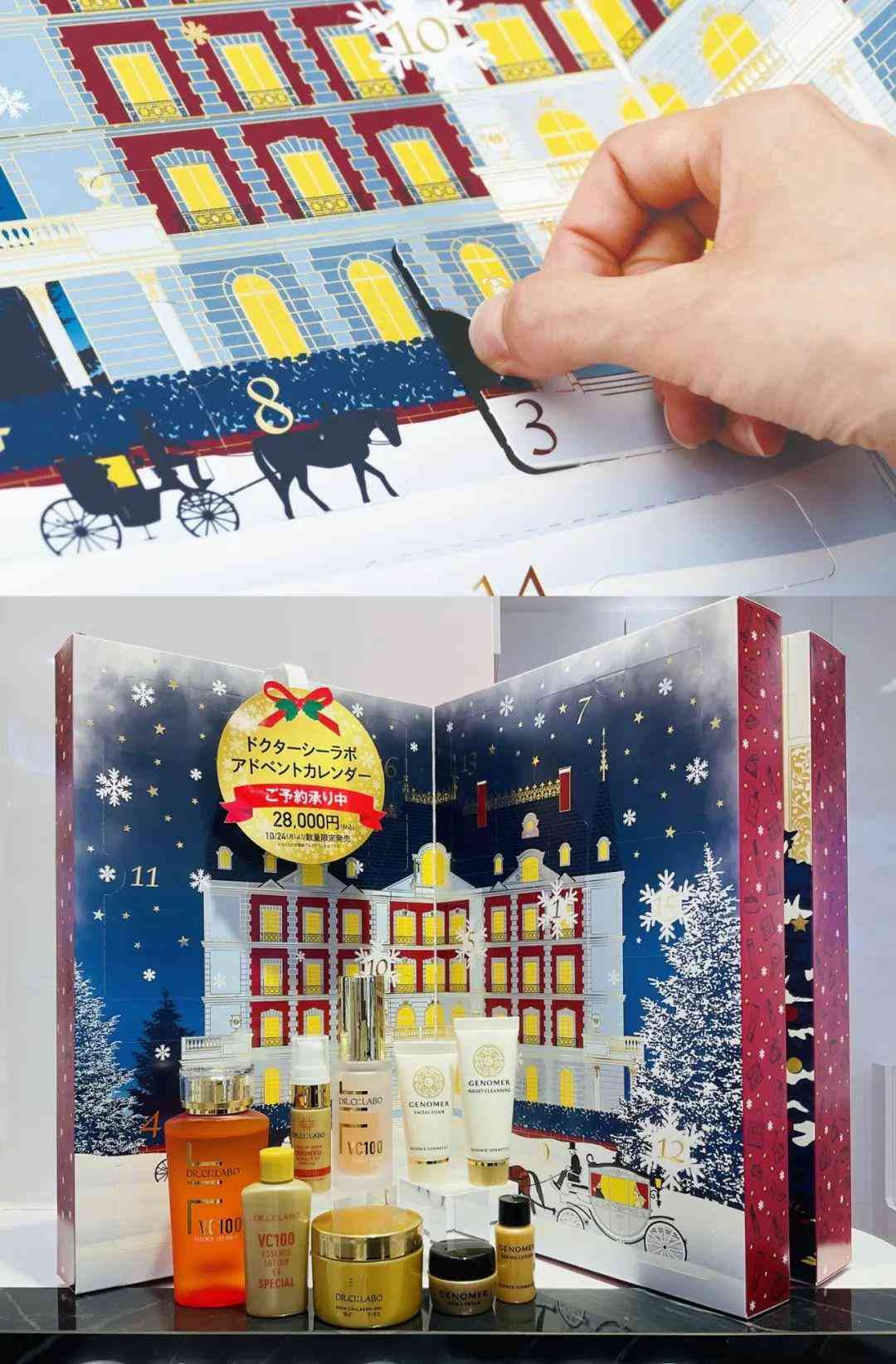 商场化妆品价格表图片卡通(化妆品店卡通图片)插图47