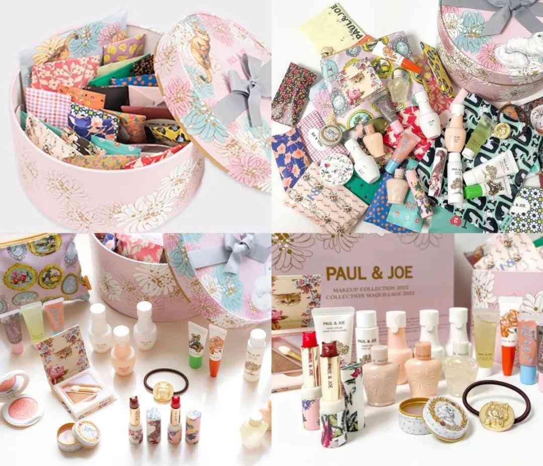 商场化妆品价格表图片卡通(化妆品店卡通图片)插图52