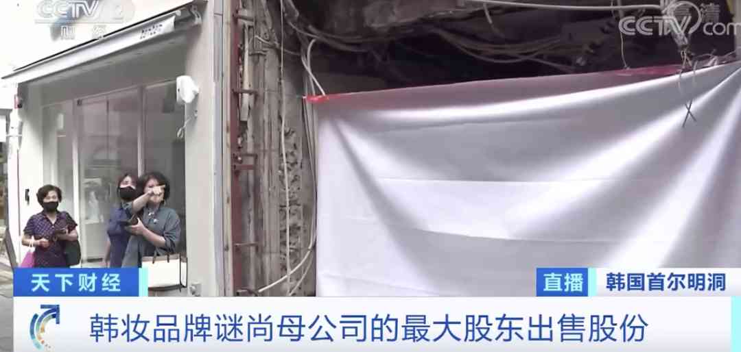 迷尚化妆品在韩国怎么样(韩国后尚化妆品)