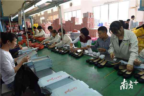 嘉年华化妆品品牌女鞋(visual studio code怎么创建php)插图1