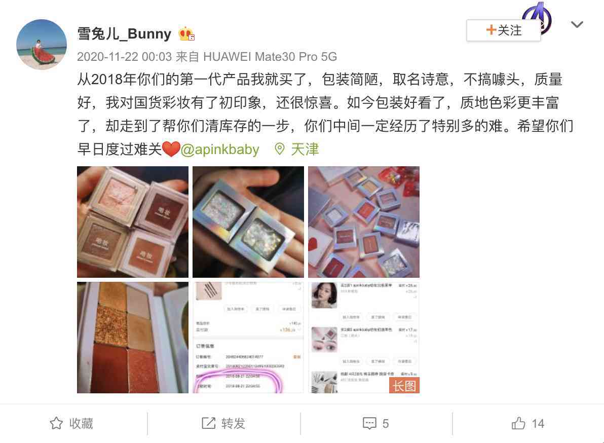 汕头市化妆品公司招聘(汕头化妆品招聘普工)插图2