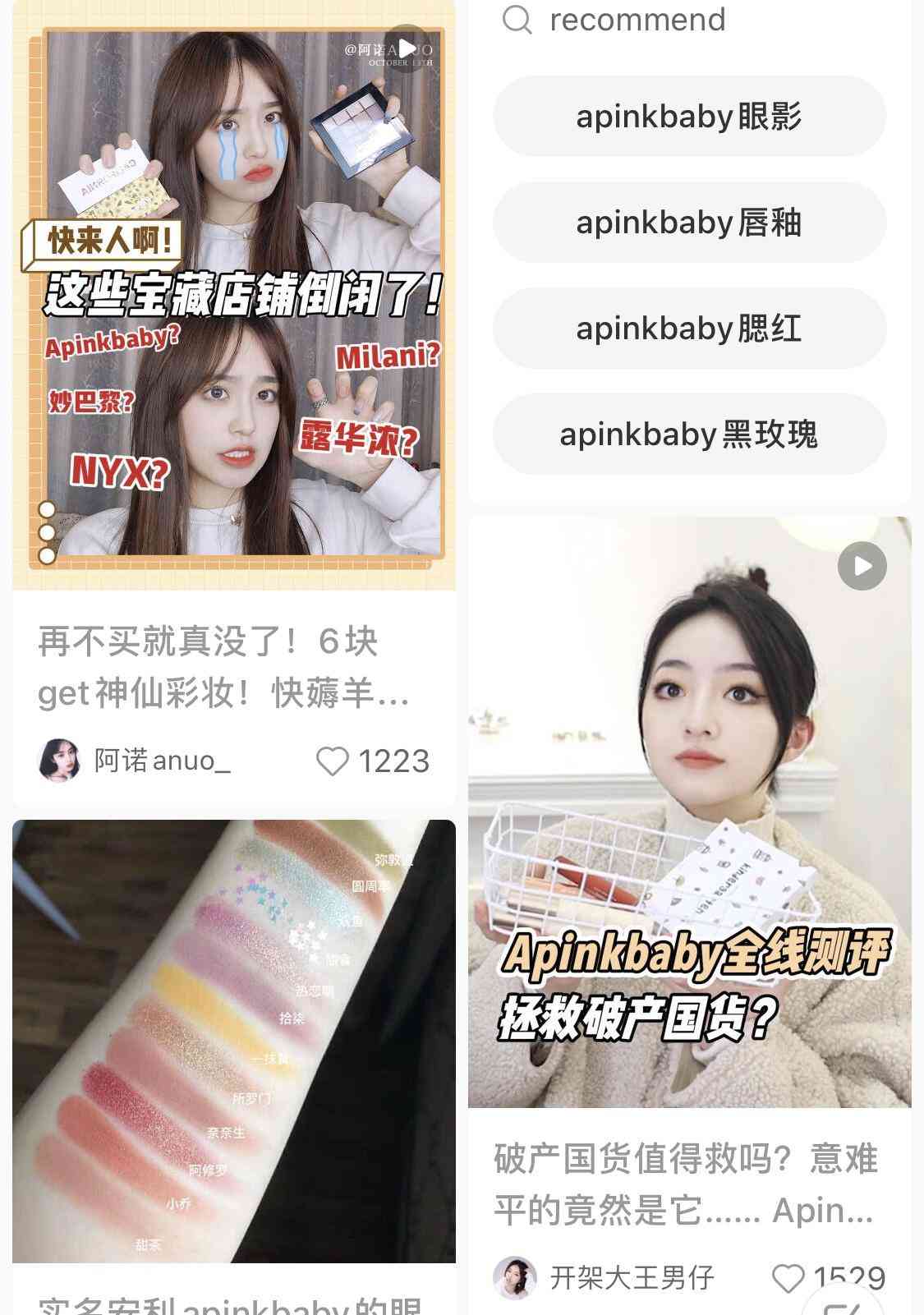 汕头市化妆品公司招聘(汕头化妆品招聘普工)插图4