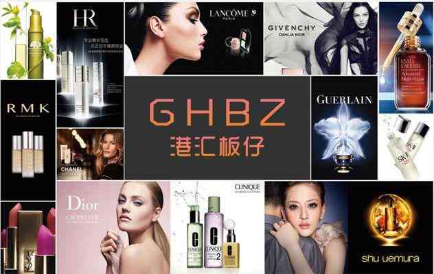 国际品牌化妆品小样加盟店(各大品牌化妆品小样开实体店)插图1