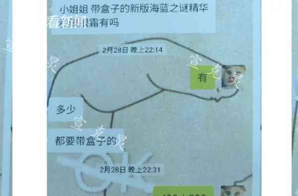 朋友圈里的撤柜化妆品(专柜撤柜化妆品怎么处理)插图2 朋友圈里的撤柜化妆品(专柜撤柜化妆品怎么处理)插图2