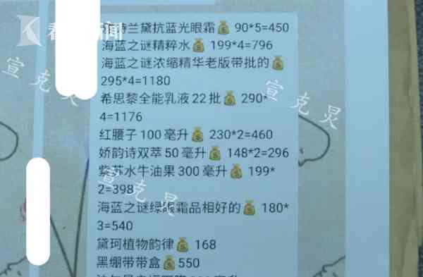 朋友圈里的撤柜化妆品(专柜撤柜化妆品怎么处理)插图3 朋友圈里的撤柜化妆品(专柜撤柜化妆品怎么处理)插图3