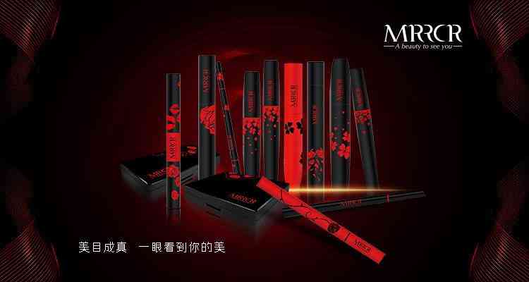 化妆品店彩妆中岛(公关演说稿的正文分为部分)插图4