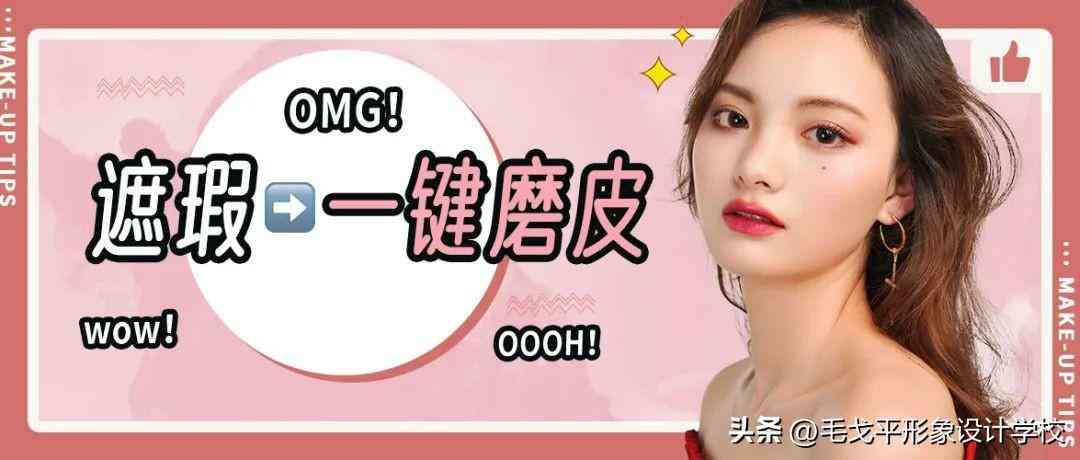 画画入门化妆品简笔画(简笔画化妆品大全图片)插图5