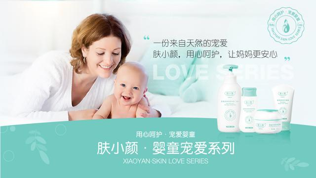 95后辣妈化妆品(适合妈妈的化妆品品牌)