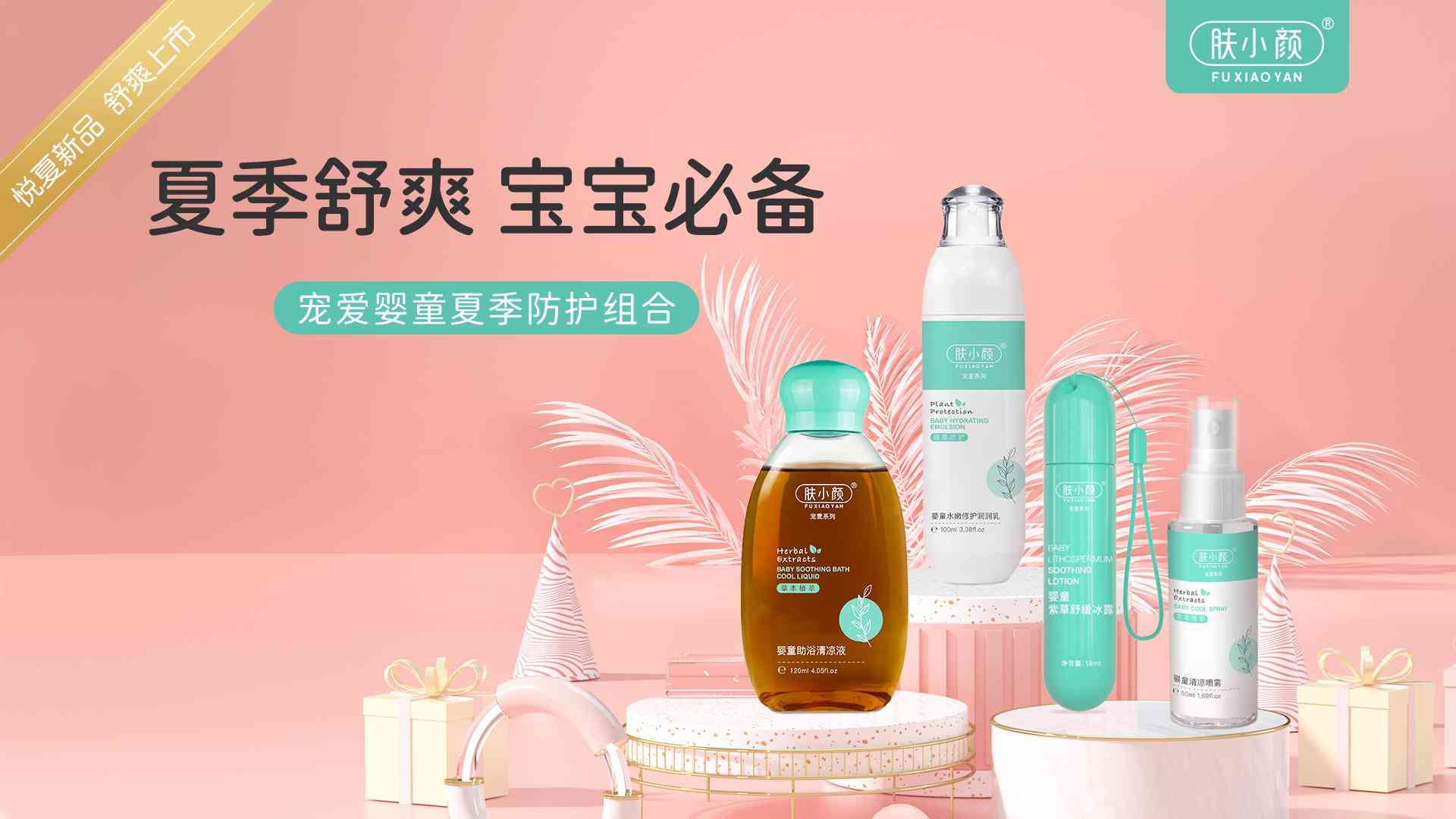 95后辣妈化妆品(适合妈妈的化妆品品牌)插图6