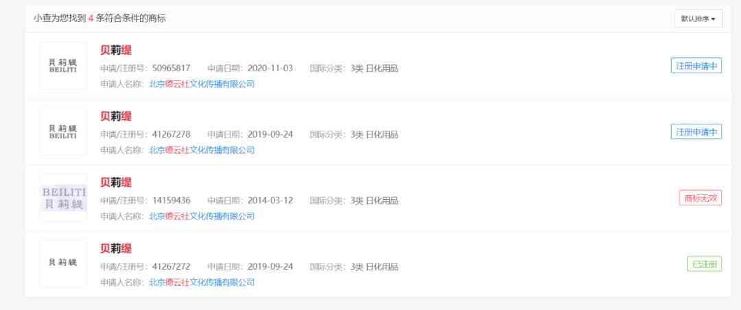 张云雷化妆品签名(张云雷化妆品签名图片)