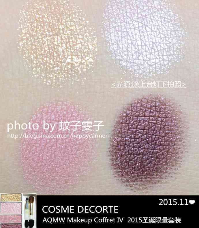 播放粉色化妆品的诗歌(粉色 诗句)插图7