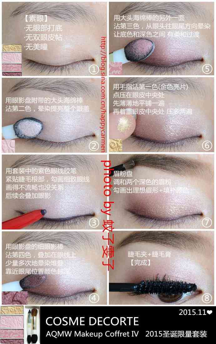 播放粉色化妆品的诗歌(粉色 诗句)插图8