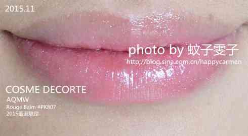 播放粉色化妆品的诗歌(粉色 诗句)插图12