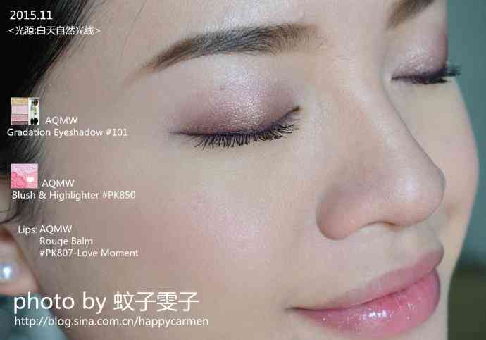 播放粉色化妆品的诗歌(粉色 诗句)插图13