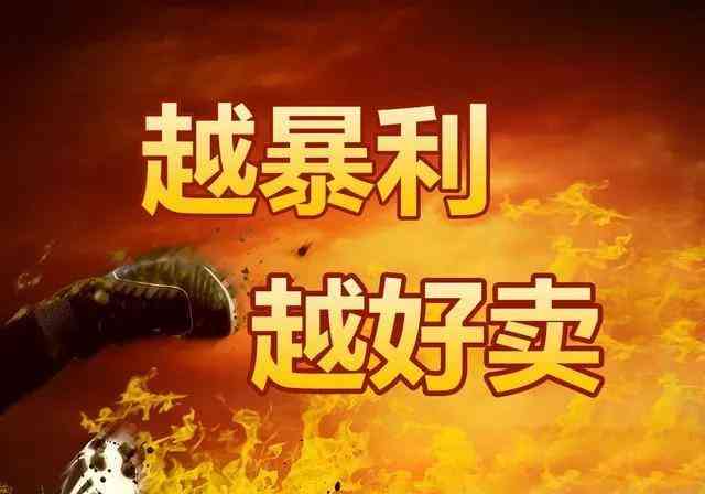 农村化妆品店怎么开(农村开化妆品店赚钱吗)插图1 农村化妆品店怎么开(农村开化妆品店赚钱吗)插图1