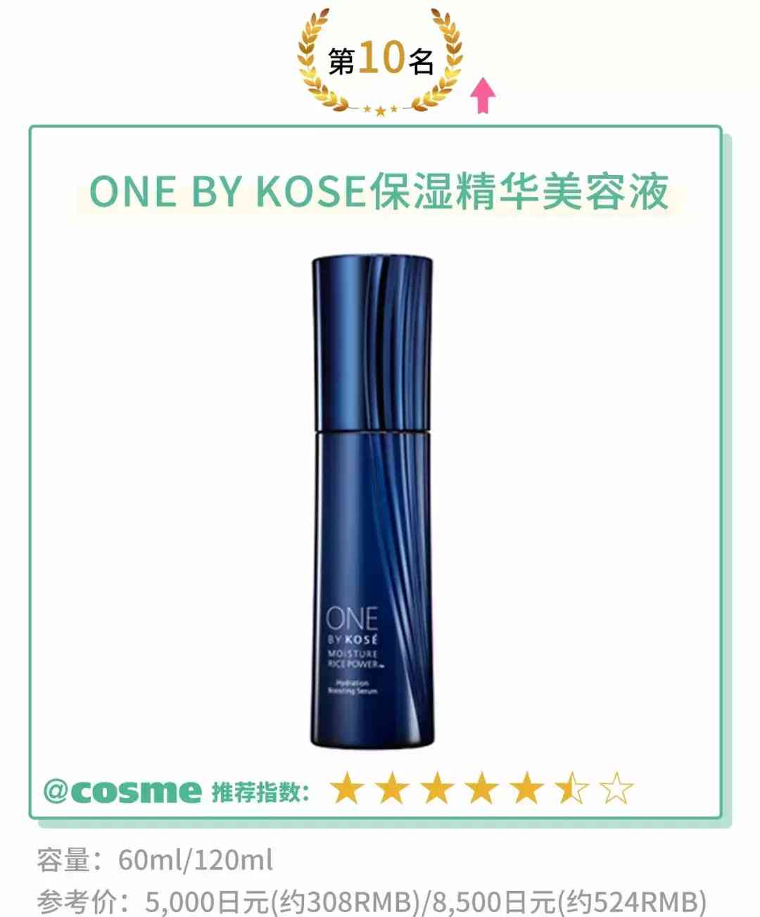 伊索套装化妆品怎么样(伊雅索护肤品怎么样)插图1