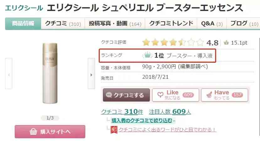 伊索套装化妆品怎么样(伊雅索护肤品怎么样)插图12