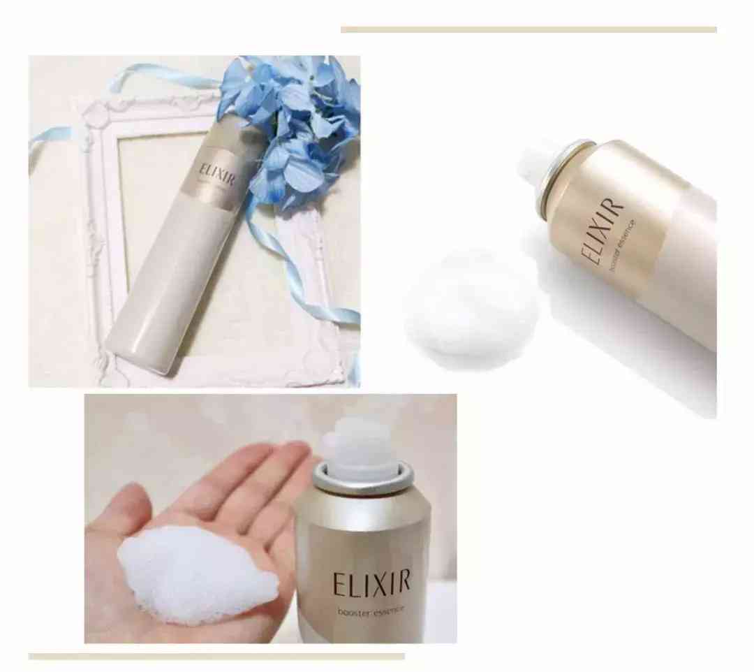 伊索套装化妆品怎么样(伊雅索护肤品怎么样)插图13