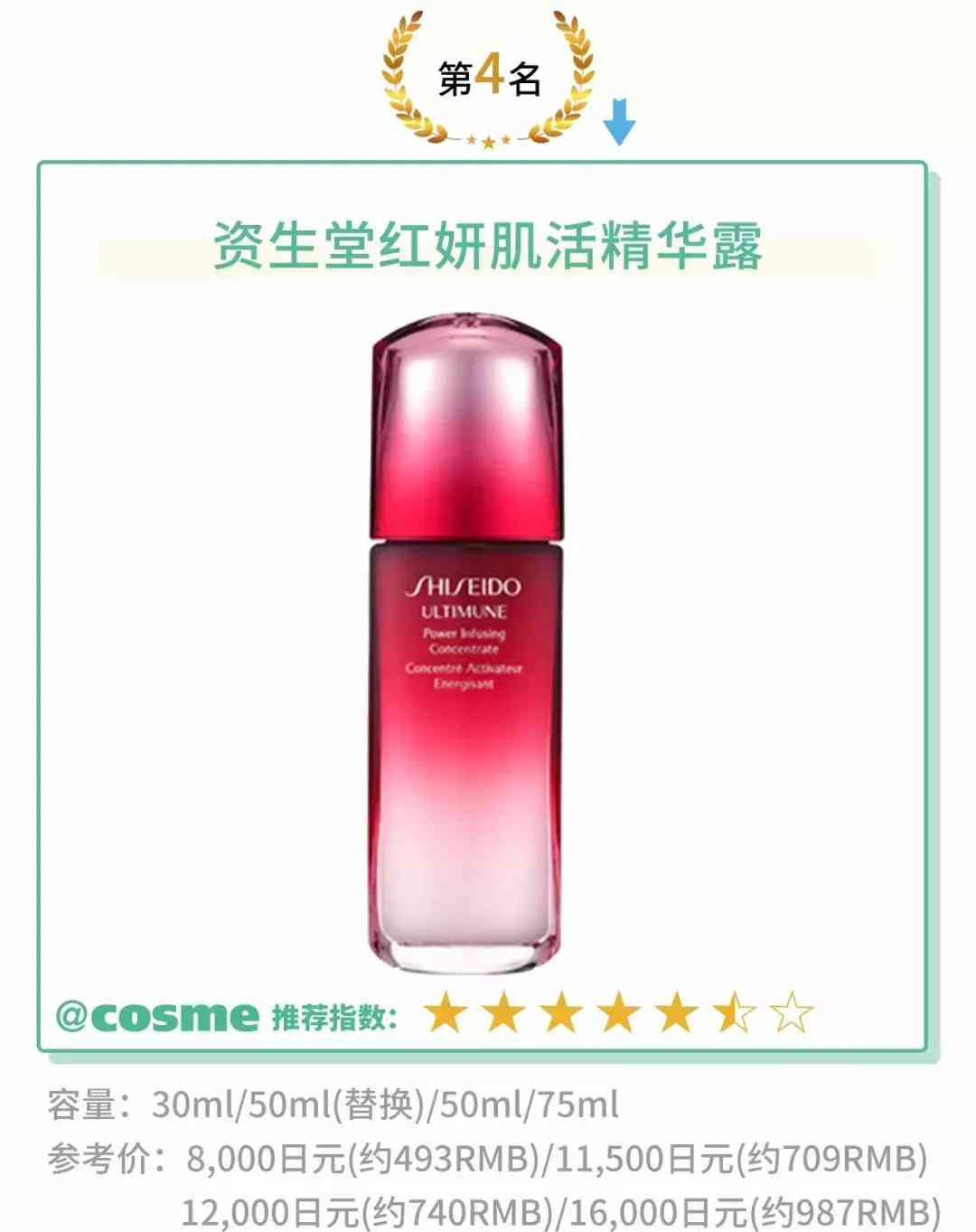 伊索套装化妆品怎么样(伊雅索护肤品怎么样)插图19