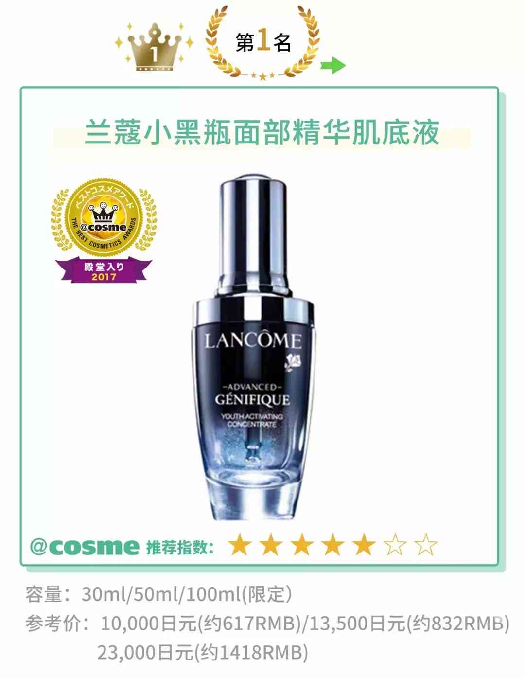 伊索套装化妆品怎么样(伊雅索护肤品怎么样)插图29