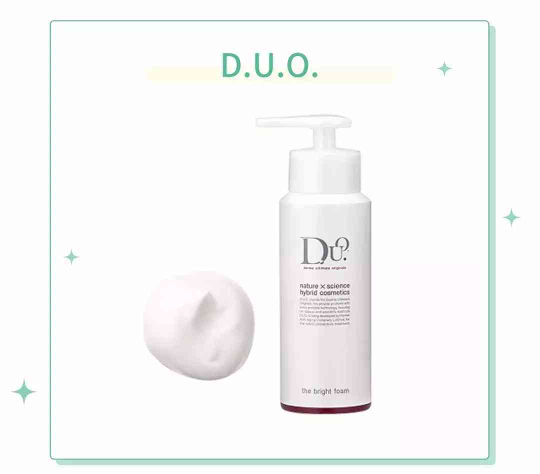 伊索套装化妆品怎么样(伊雅索护肤品怎么样)插图34