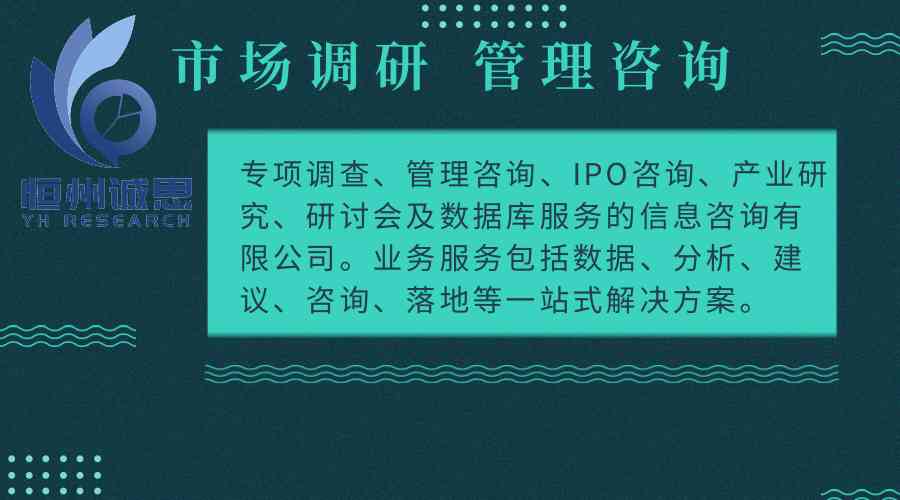 化妆品业对手分析报告模板(对化妆品的分析)