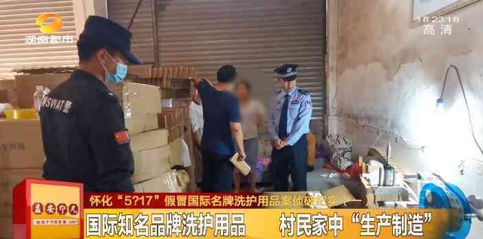 怀化化妆品加工厂品牌(怀化市化妆品批发市场)