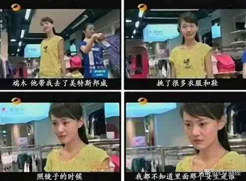 华菲化妆品(《与你的梦想一起奔跑》读后有感)插图4 华菲化妆品(《与你的梦想一起奔跑》读后有感)插图4