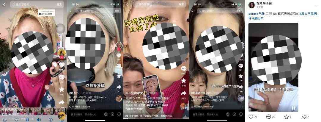 化妆品的疯狂程度(化妆品的疯狂程度是什么)插图3