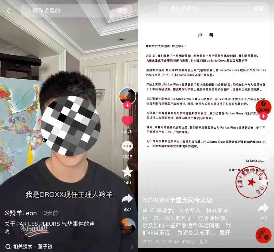 化妆品的疯狂程度(化妆品的疯狂程度是什么)插图4