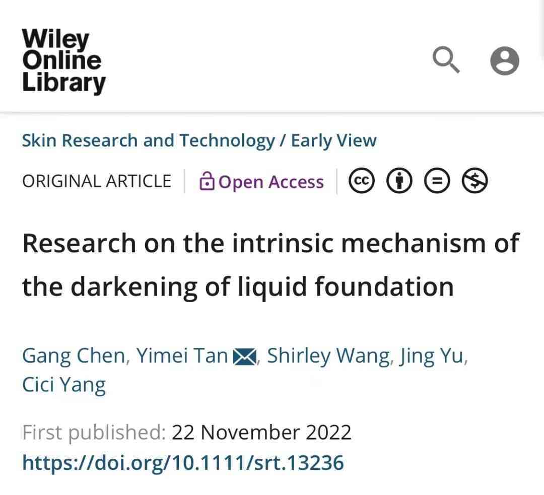 化妆品的疯狂程度(化妆品的疯狂程度是什么)插图7
