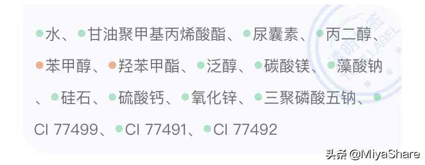 古力娜扎同款化妆品(古力娜扎同款化妆品品牌)插图1