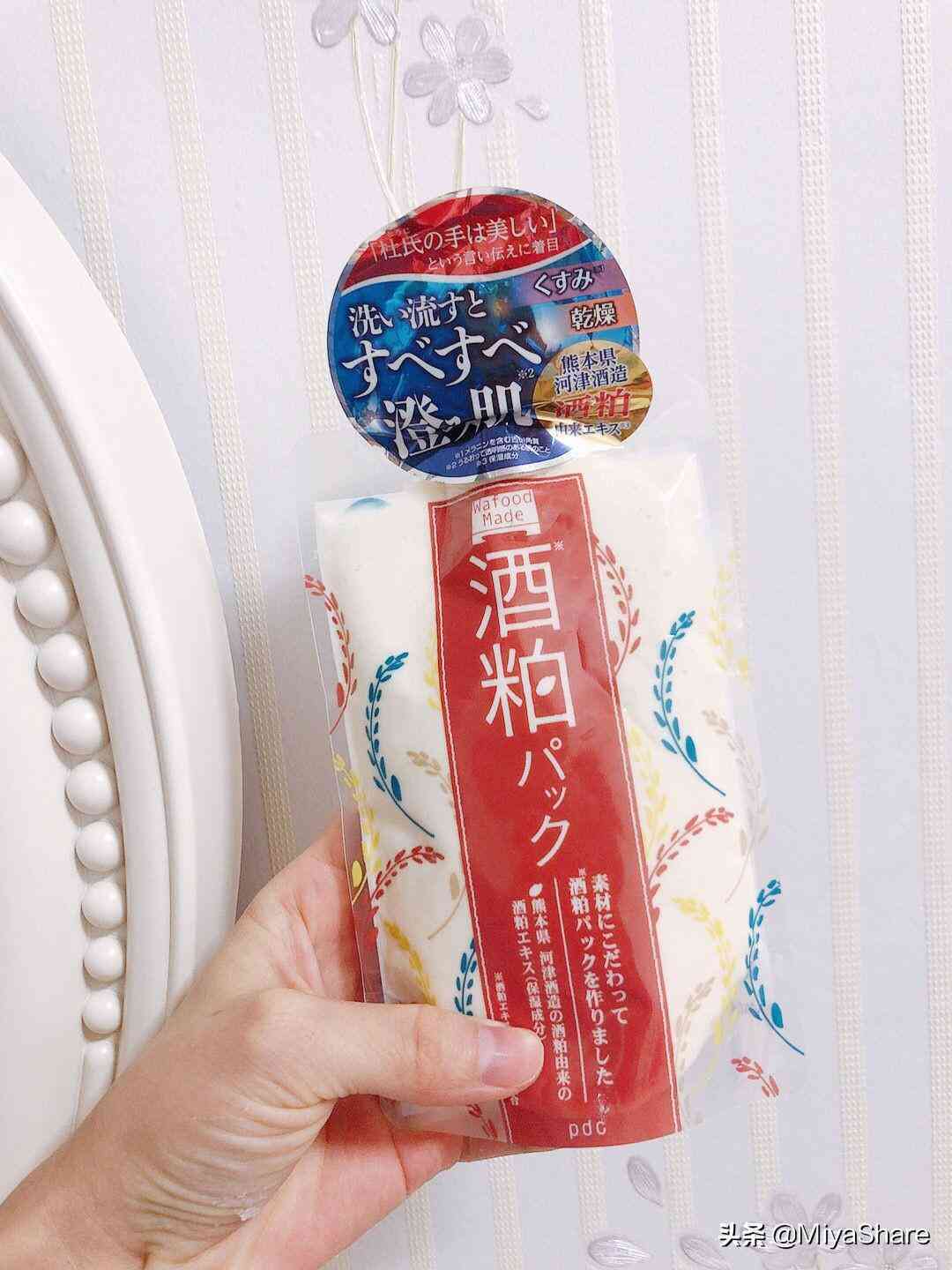 古力娜扎同款化妆品(古力娜扎同款化妆品品牌)插图3