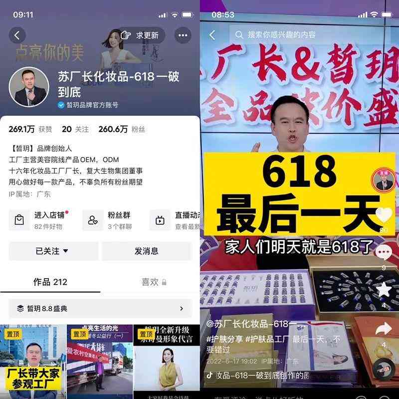 化妆品公司工作人员(化妆品公司工作人员工作内容)插图1