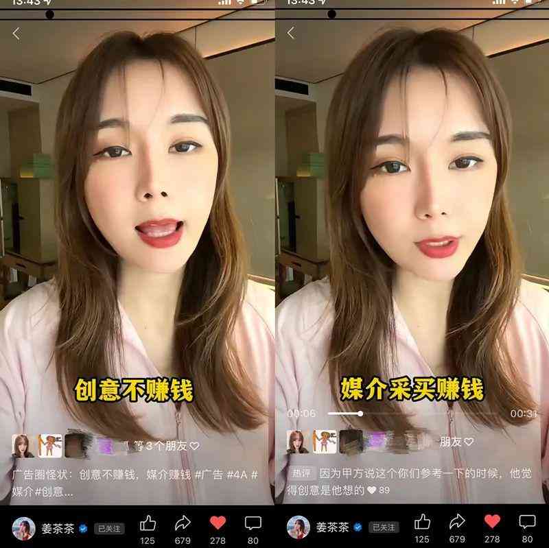 化妆品公司工作人员(化妆品公司工作人员工作内容)插图8