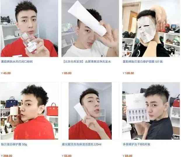 直播吵架卖化妆品(直播吵架卖化妆品是真的吗)插图15 直播吵架卖化妆品(直播吵架卖化妆品是真的吗)插图15