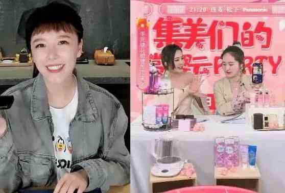 直播吵架卖化妆品(直播吵架卖化妆品是真的吗)插图21 直播吵架卖化妆品(直播吵架卖化妆品是真的吗)插图21