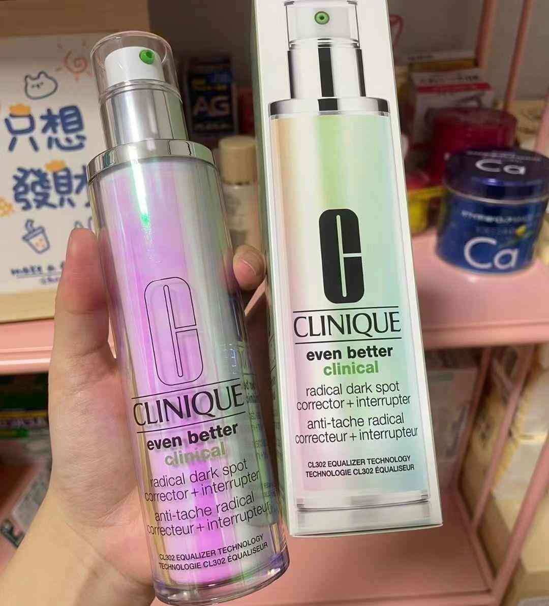 黄皮肤化妆品全套(黄皮肤适合用什么化妆品)插图14