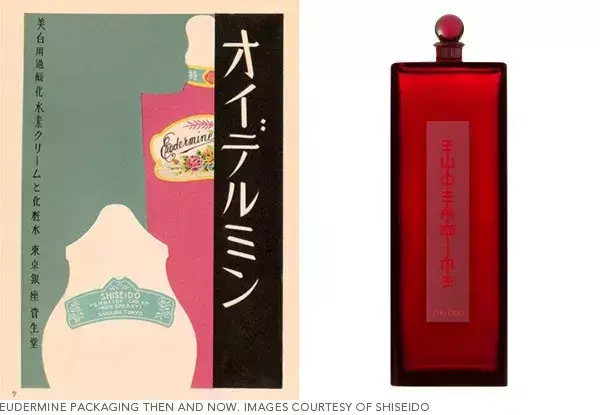 资生堂的化妆品美国便宜吗(美国产的资生堂好不好)插图15