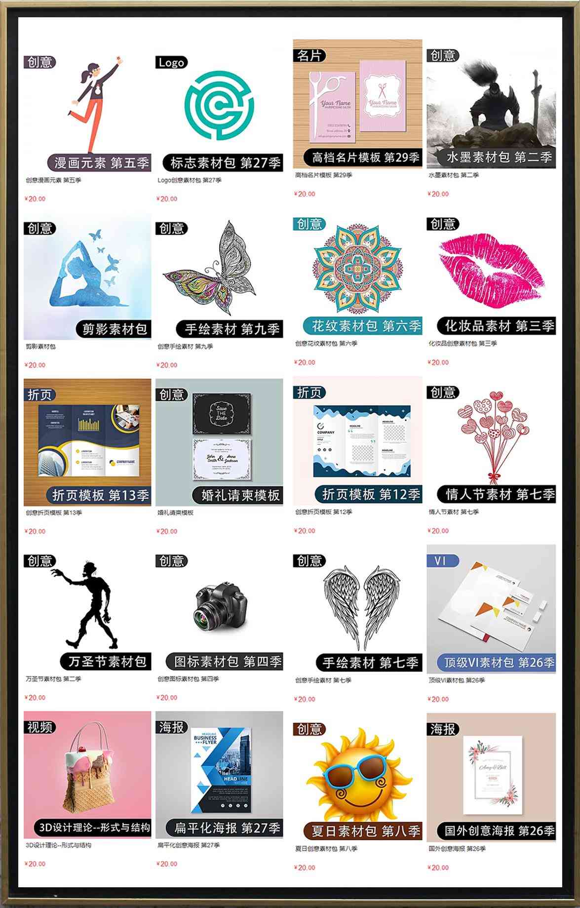 化妆品厂家直销视频素材(化妆品产品视频广告视频)插图4