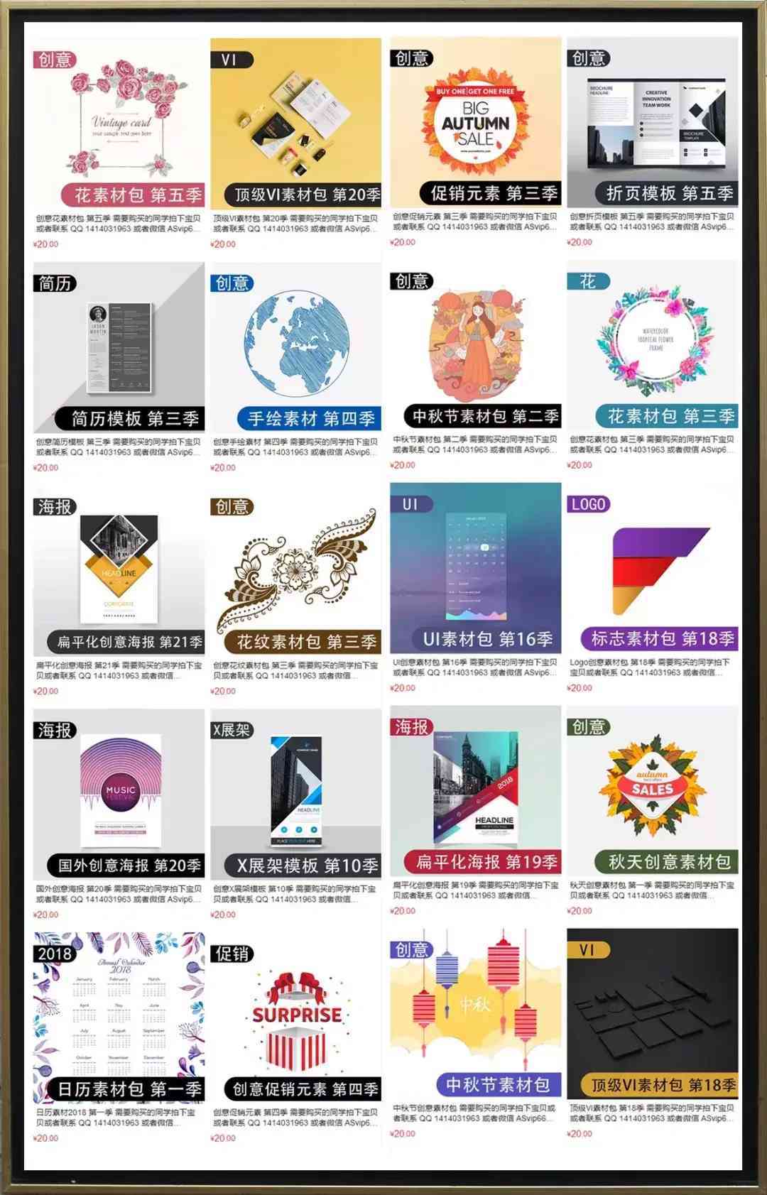 化妆品厂家直销视频素材(化妆品产品视频广告视频)插图5