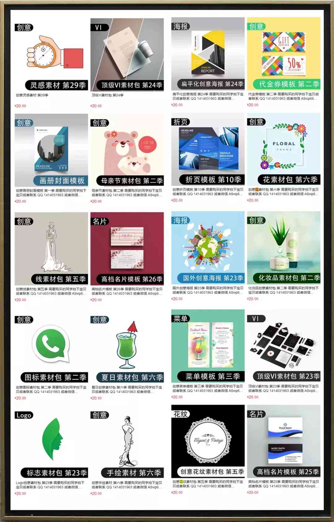 化妆品厂家直销视频素材(化妆品产品视频广告视频)插图6