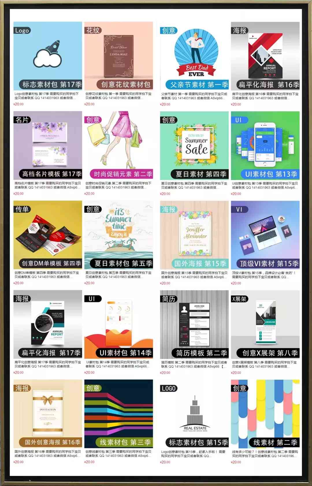 化妆品厂家直销视频素材(化妆品产品视频广告视频)插图7