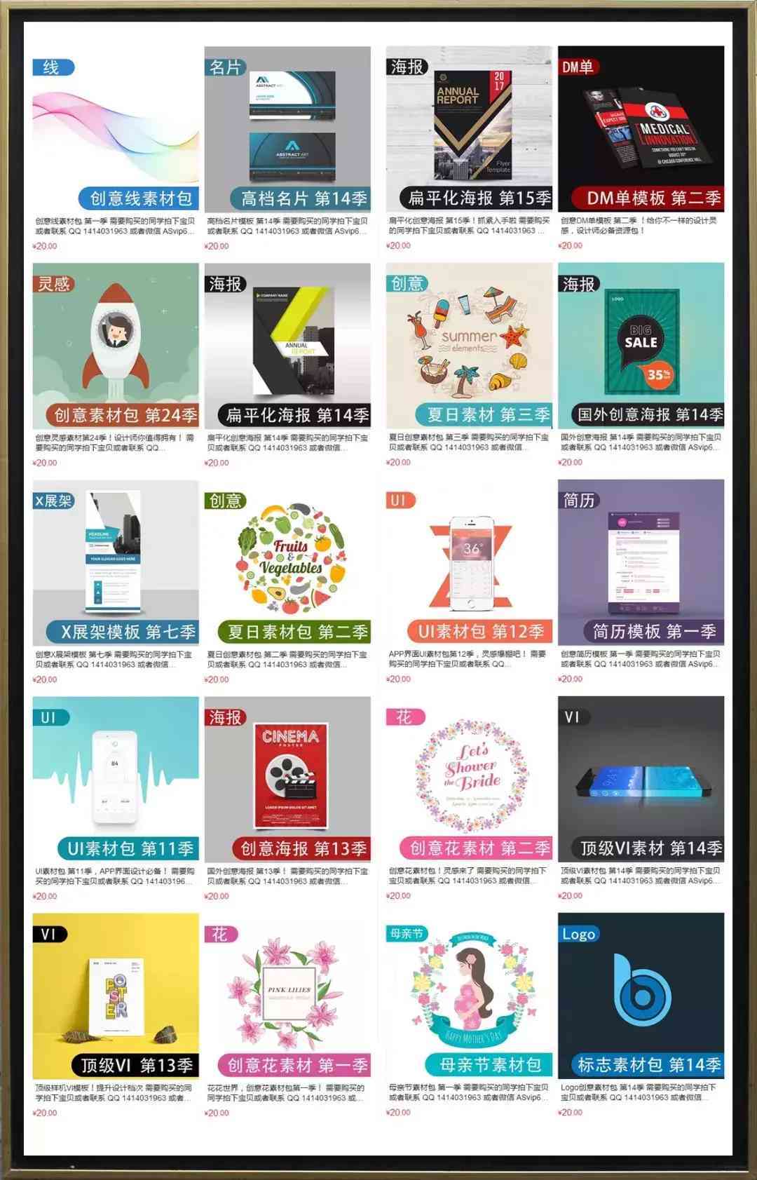 化妆品厂家直销视频素材(化妆品产品视频广告视频)插图8