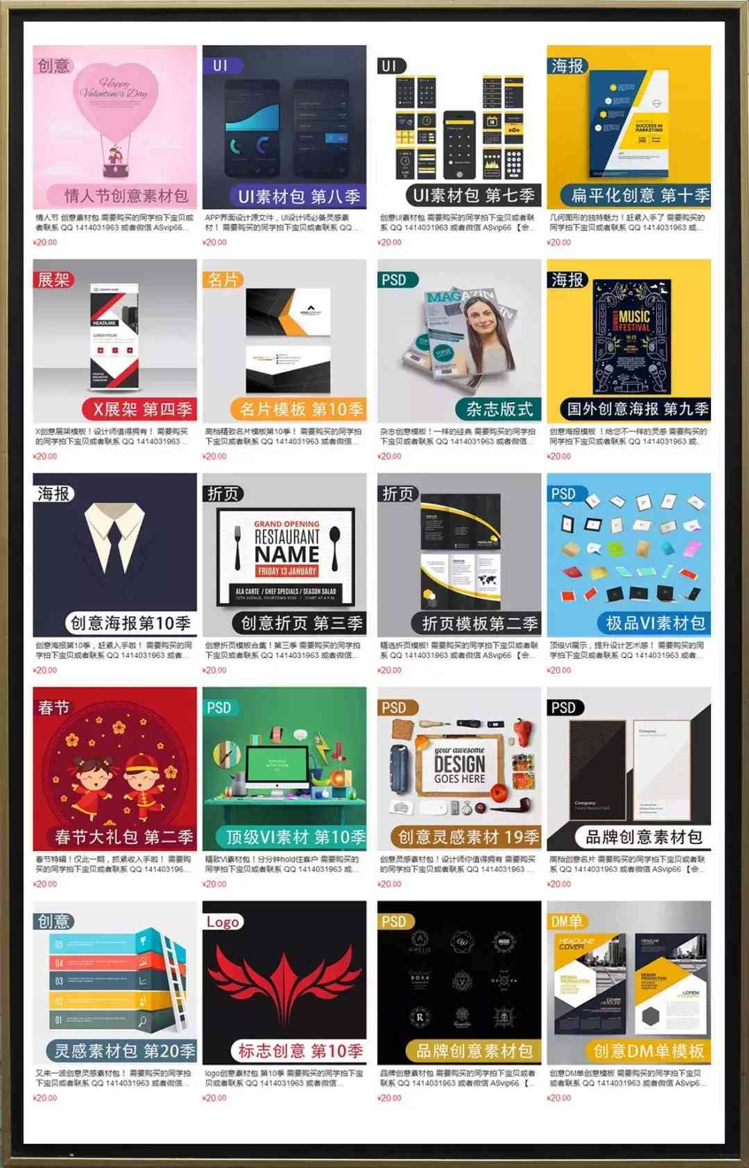 化妆品厂家直销视频素材(化妆品产品视频广告视频)插图9