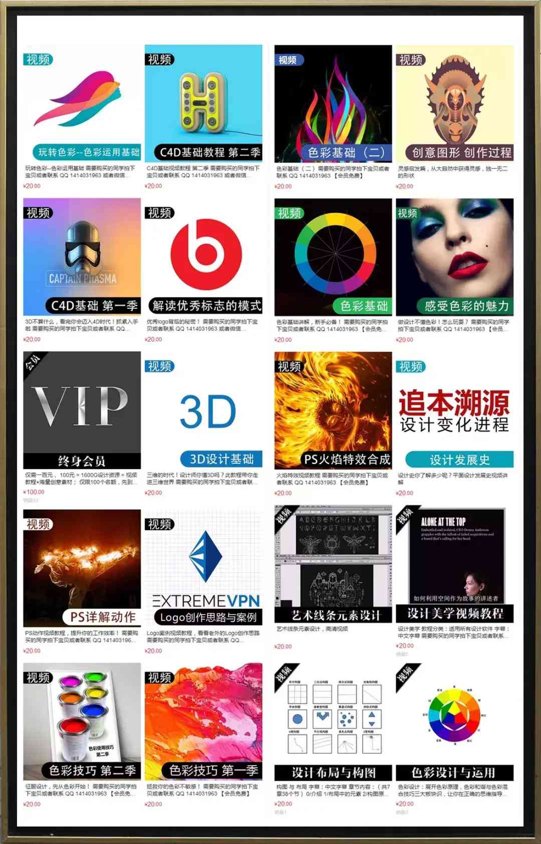 化妆品厂家直销视频素材(化妆品产品视频广告视频)插图10