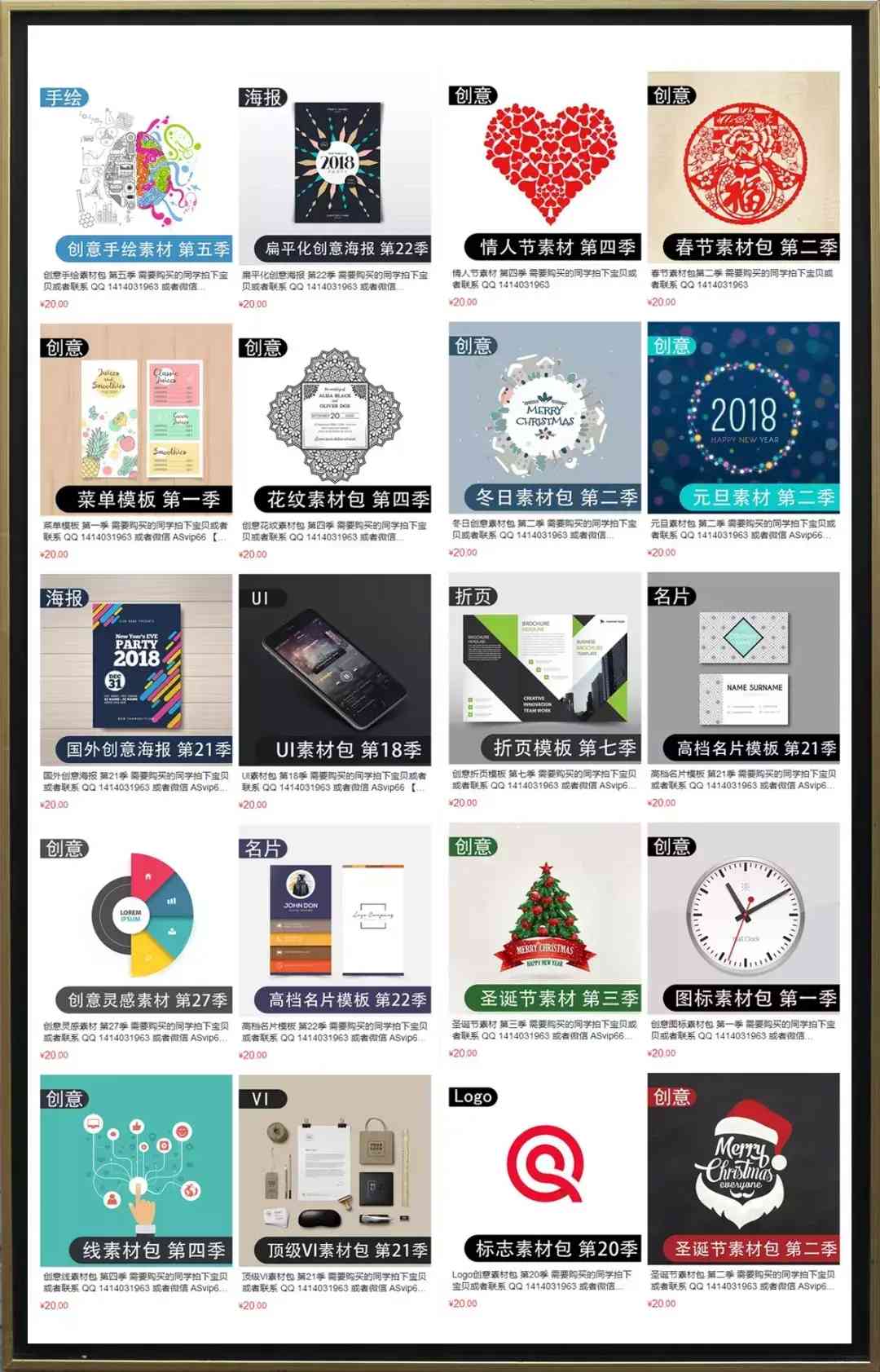 化妆品厂家直销视频素材(化妆品产品视频广告视频)插图11